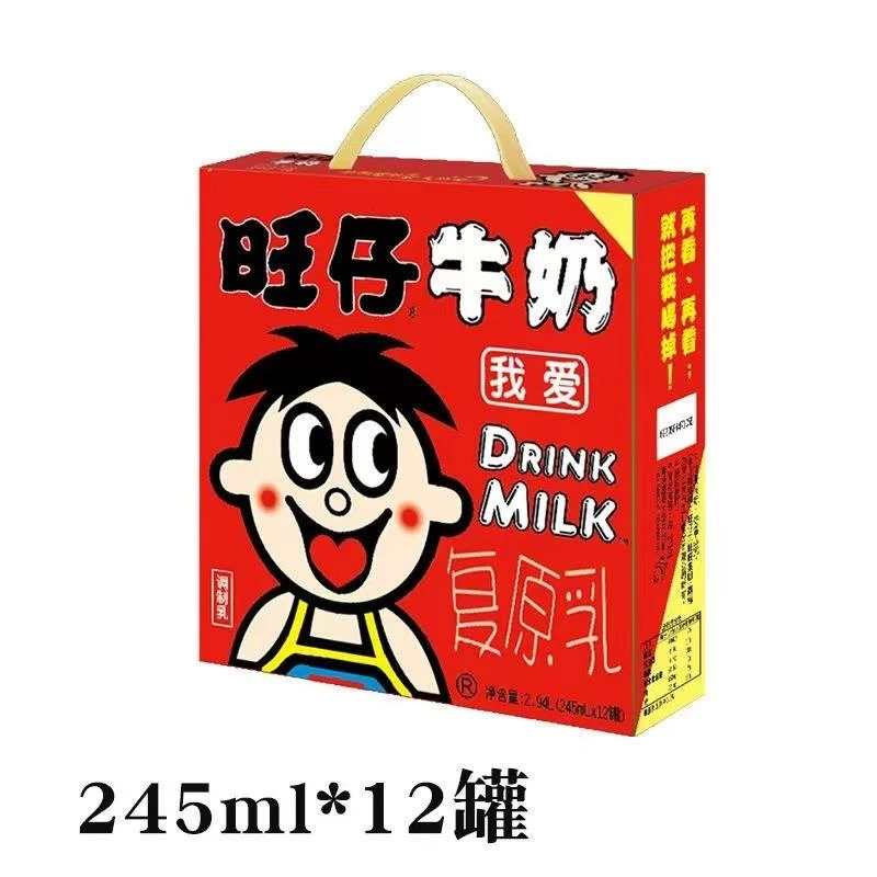 旺仔牛奶罐装整箱儿童早餐牛奶旺仔牛奶ml罐-S