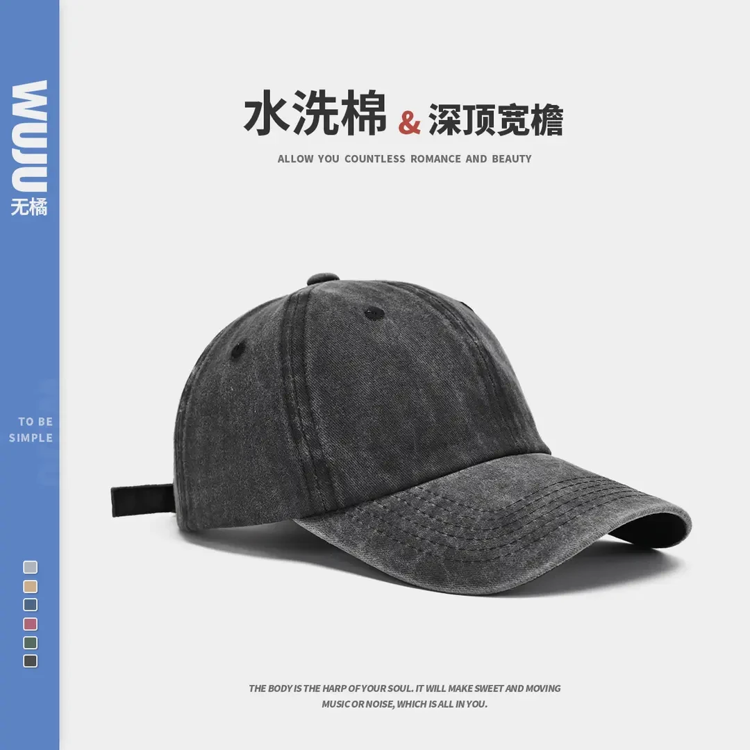水洗牛仔棒球帽女显脸小复古做旧灰色潮牌鸭舌帽子男款男士大头围