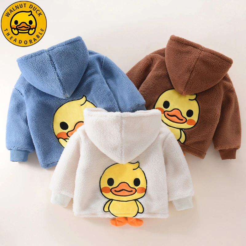 小黄鸭儿童羊羔绒外套加绒2023新款宝宝冬装连帽男童加厚衣服秋冬