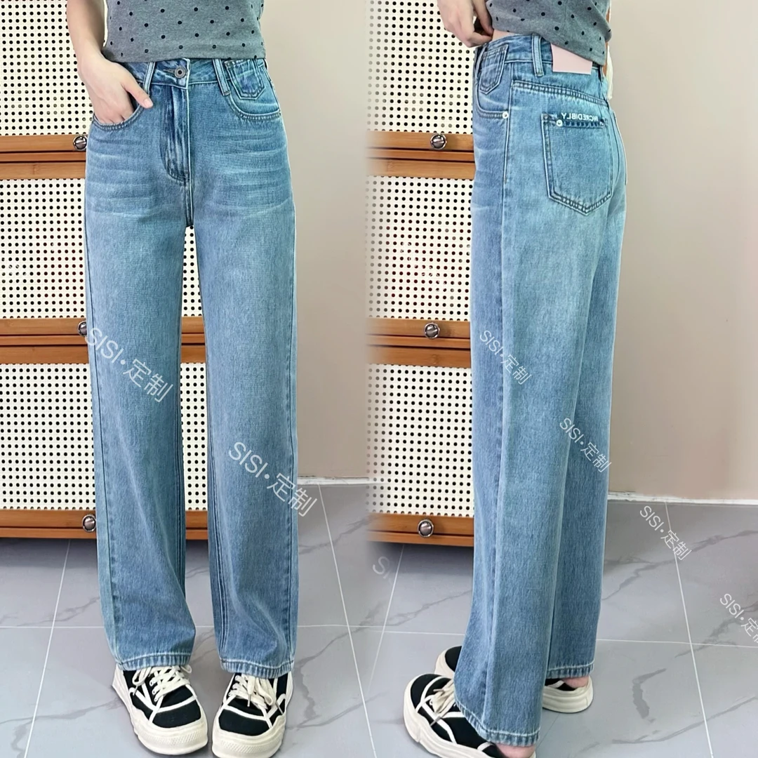【思思小个子专属】夏季新款高腰窄版直筒牛仔裤