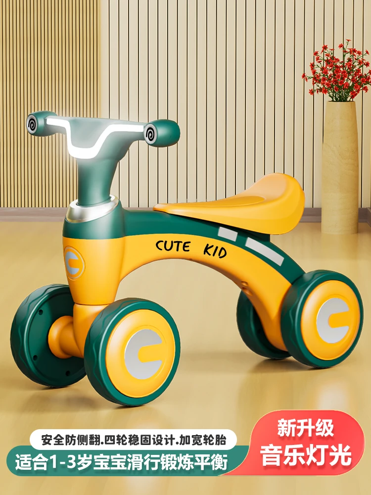 儿童平衡车1-3岁婴儿入门四轮溜溜车小孩宝宝滑步车幼儿滑行车