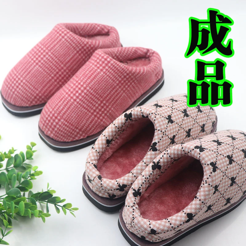 【成品鞋】2023冬季棉拖鞋棉靴中老年男女纯手工布保暖棉靴成品1