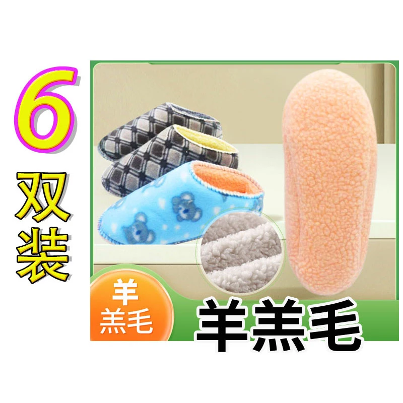 墨绿内里加厚加密法兰绒低中高拖鞋棉鞋飞机帮拖鞋帮子单帮