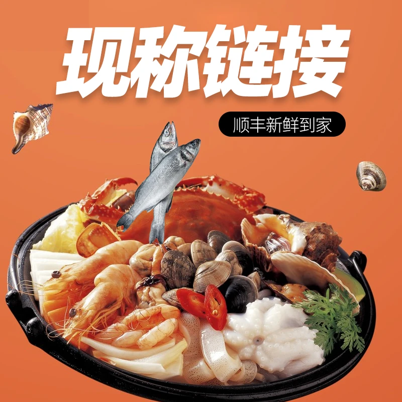福建海鲜 新鲜灰瓜子斑