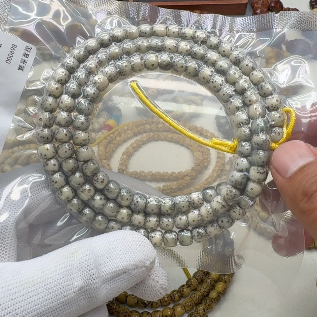 星月菩提吊坠18灭世糯冰石玉大眼睛7左右桶108