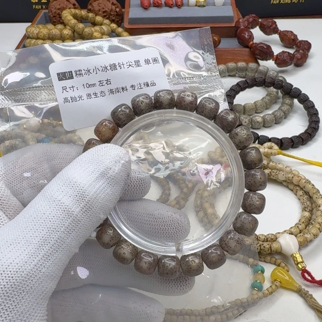 星月菩提吊坠17灭世糯冰小冰糖针尖星10左右桶单圈