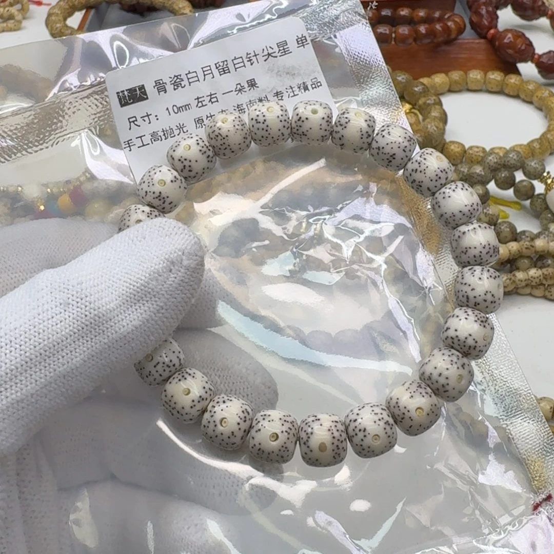 星月菩提吊坠41梵天瓷白月留白针尖星10单圈