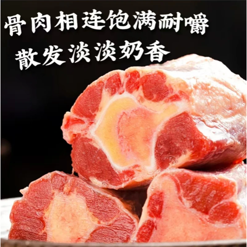 【牛尾巴】内蒙草原黄牛 原产地直发 新鲜现杀 原切牛肉 5斤