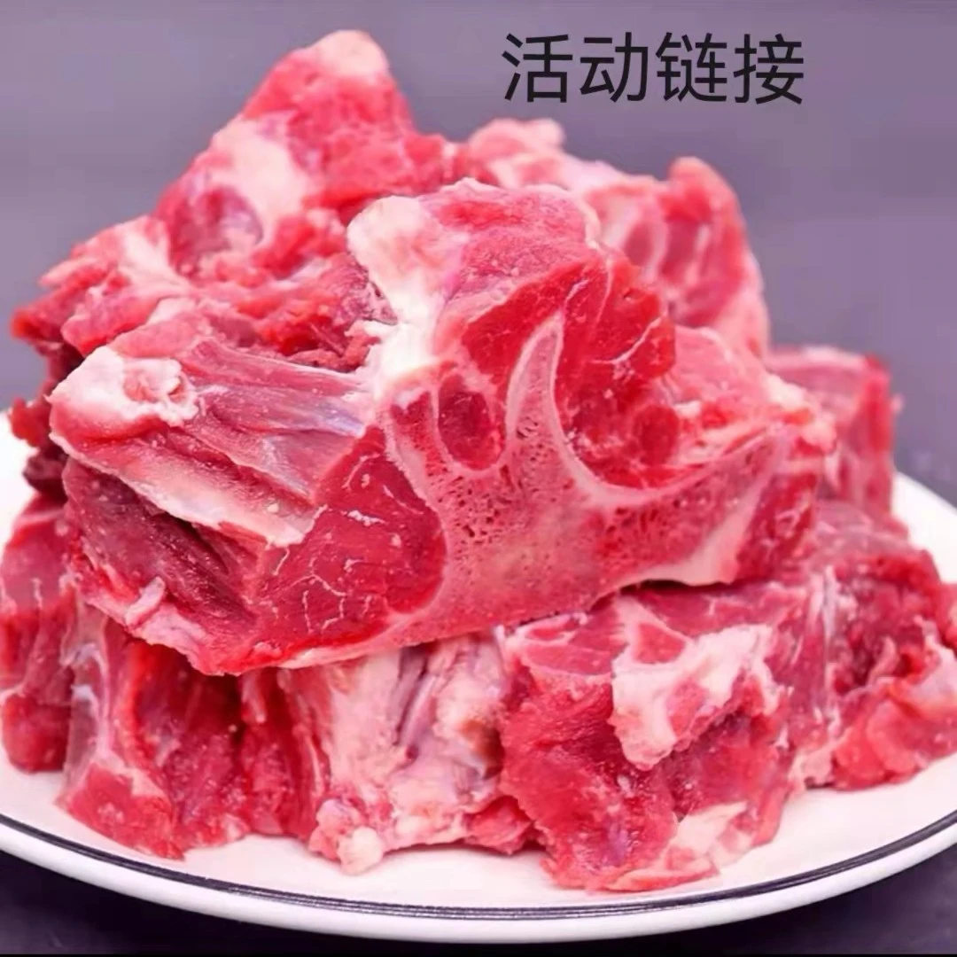 直播间改价链接 草饲36个月小黄牛 新鲜现杀 原切牛肉