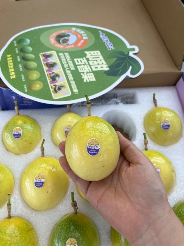 黄金百香果纯甜即食一个