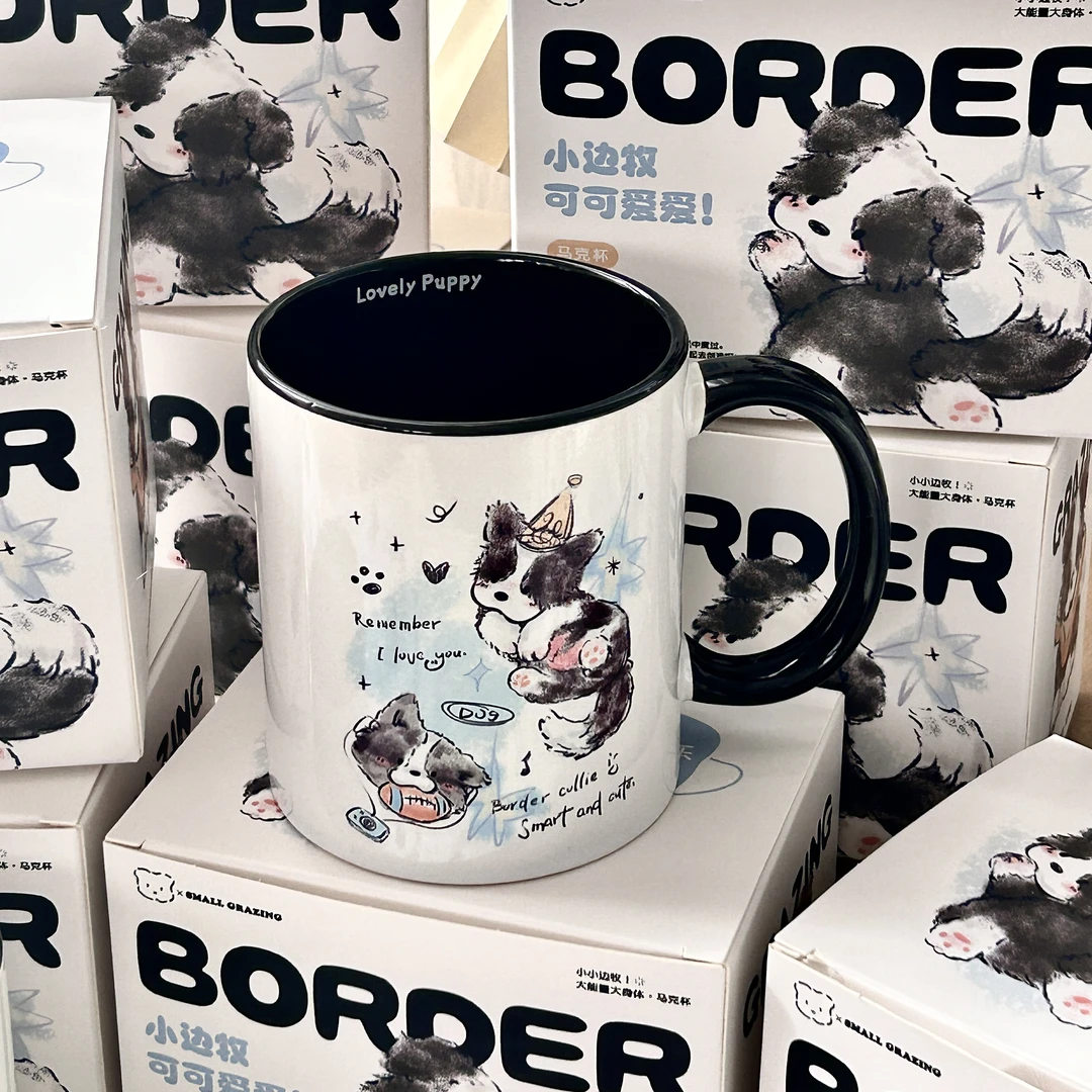 小边牧原创可爱马克杯小众陶瓷大容量水杯女生生日礼物送闺蜜实用
