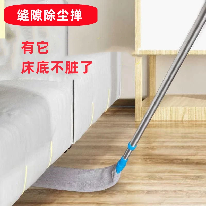【新年大扫除必备】新床底打扫神器鸡毛掸子除尘家用扫灰缝隙除尘掸