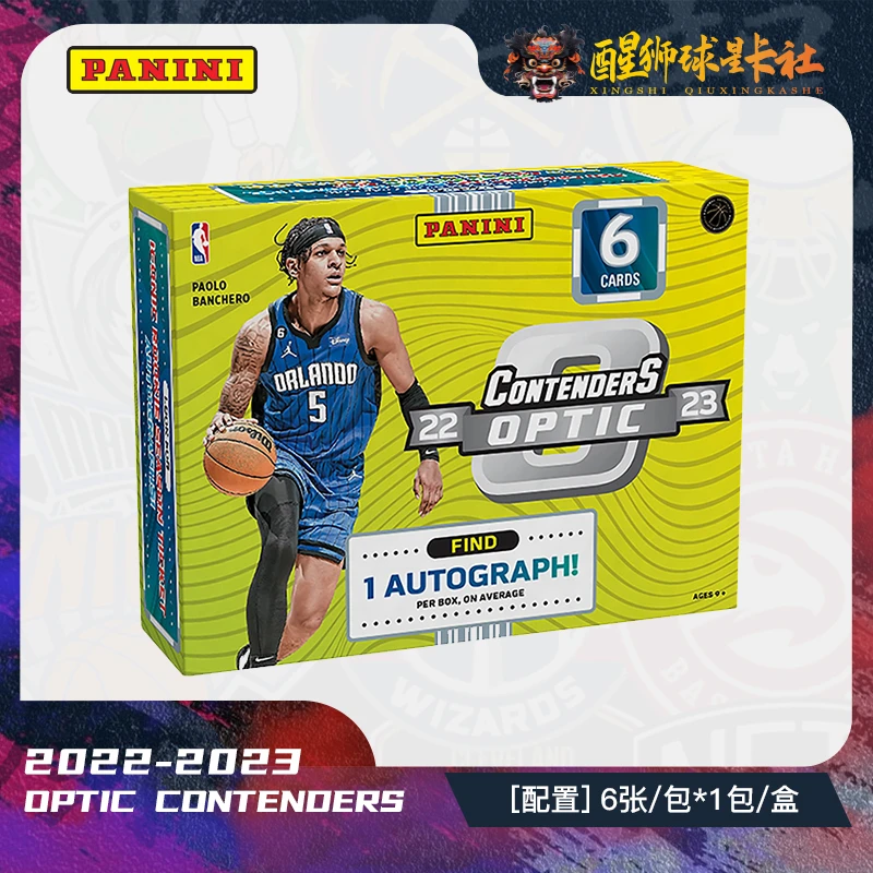 帕尼尼【醒狮】22-23 Op球票 Contenders 篮球 球星卡 盲盒 代拆