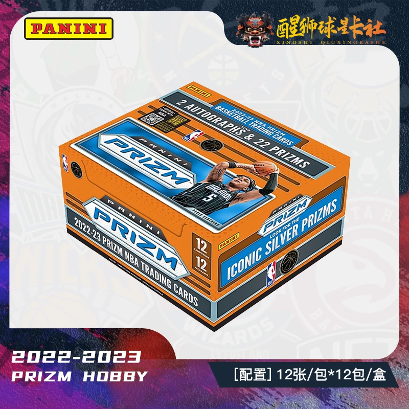帕尼尼【醒狮】2022-23 Prizm Hobby 篮球 球星卡 盲盒 代拆 NBA