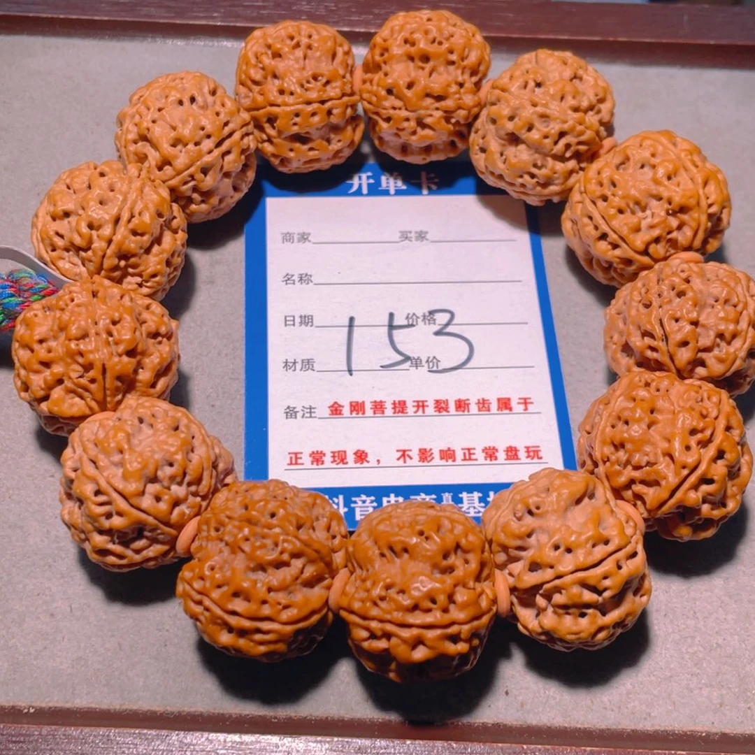 金刚菩提手串整**酸153大金刚25