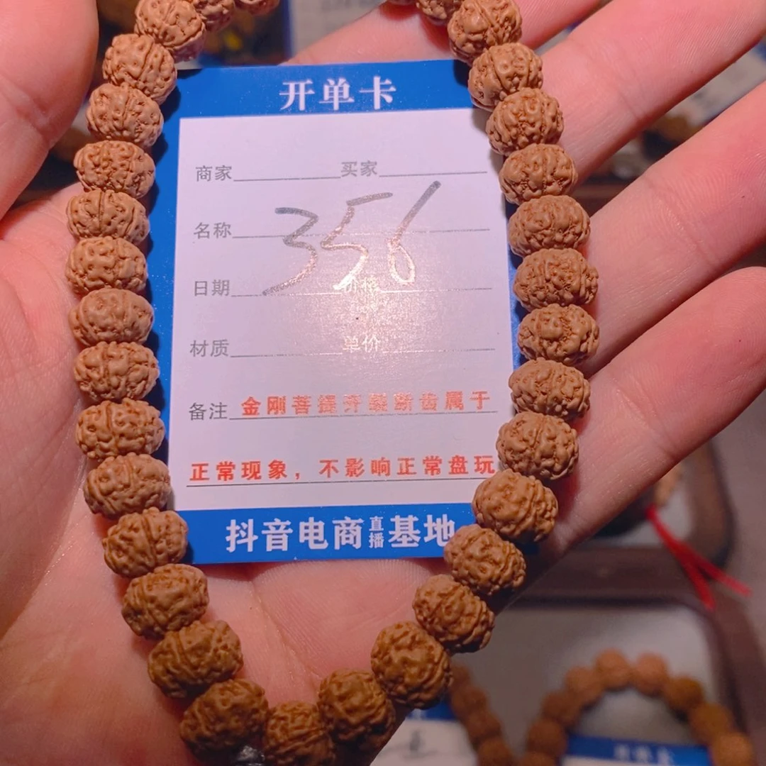 金刚菩提手串8*356树王手持6瓣10.4