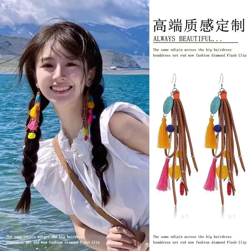 合金布艺耳饰 云南丽江民族风复古流苏耳环长款流苏耳环百搭时尚