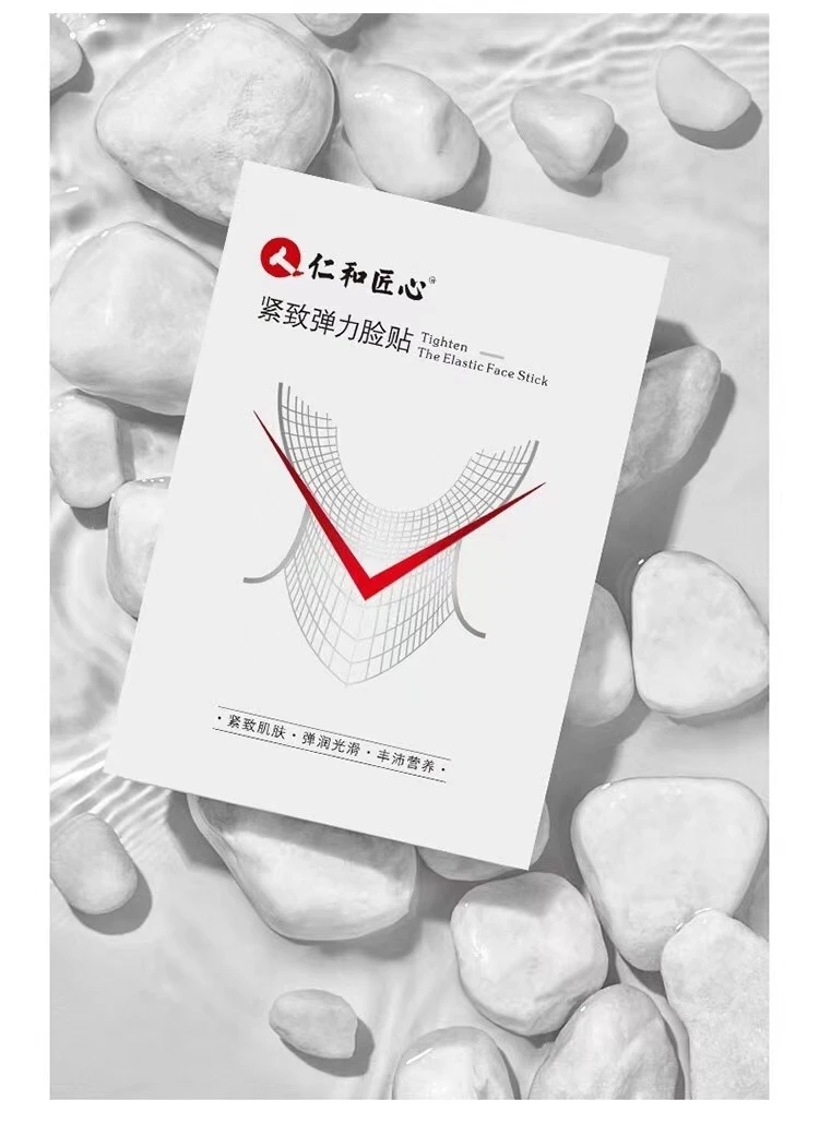 大林家·紧致弹力V脸贴