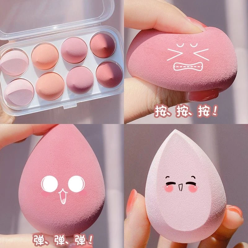不吃粉美妆蛋干湿两用粉扑海棉细腻服帖化妆粉扑四色带收纳盒组合