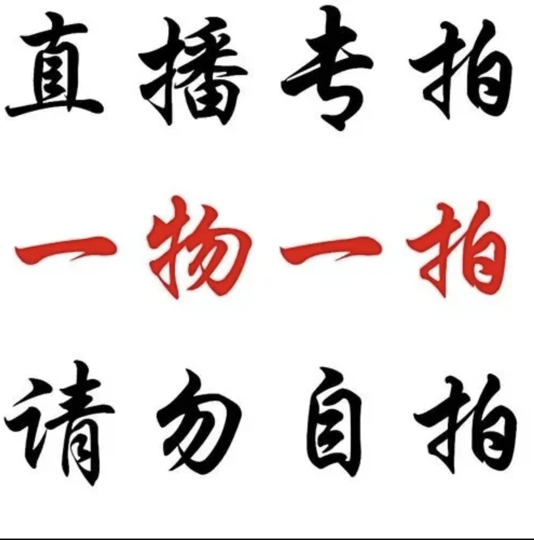 朱顶红一物一拍专属  只包对版  不包后期养护