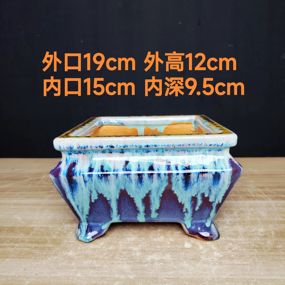 窑变釉四方收口斜方斗石湾花盆