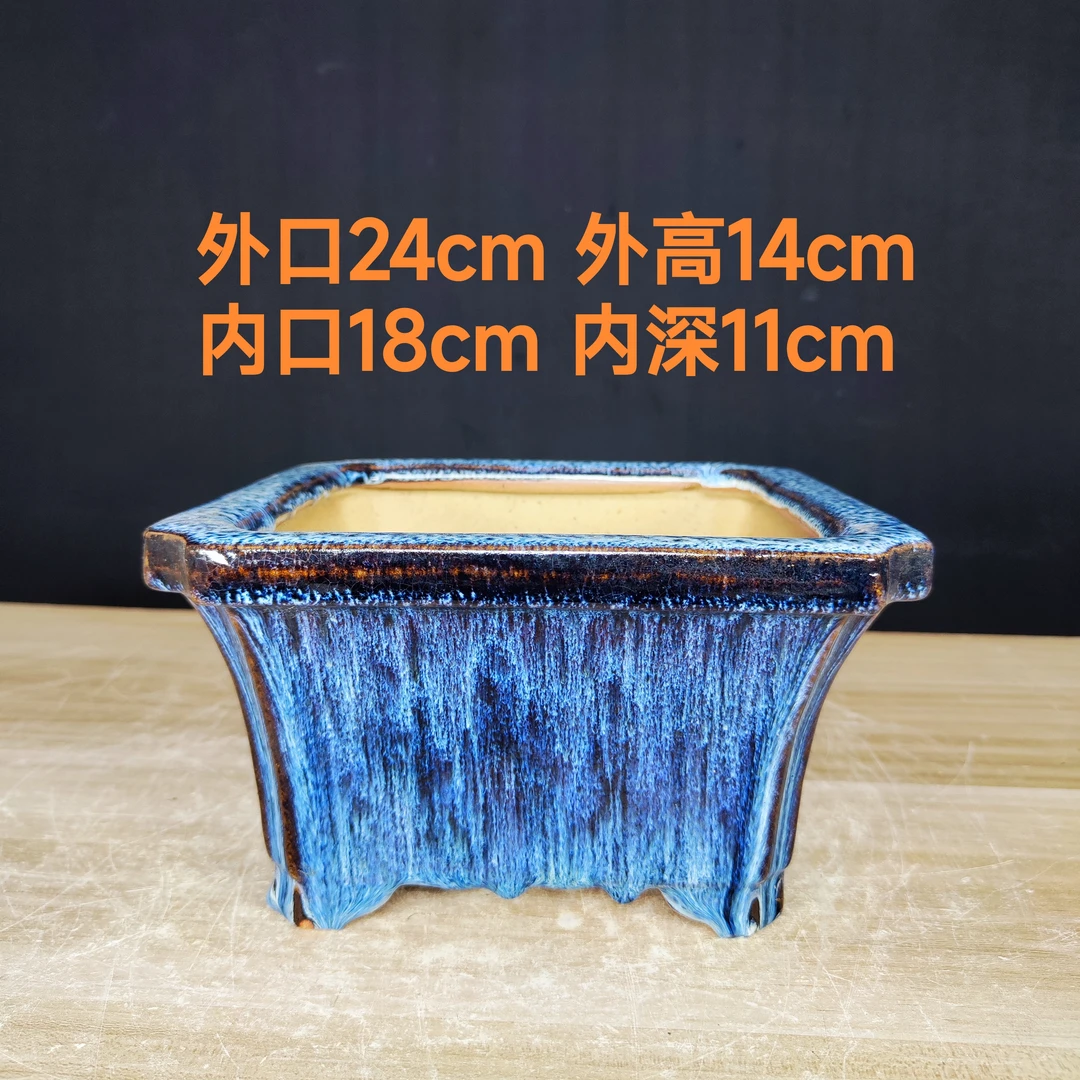 四方飞边抽角蓝坤釉石湾花盆