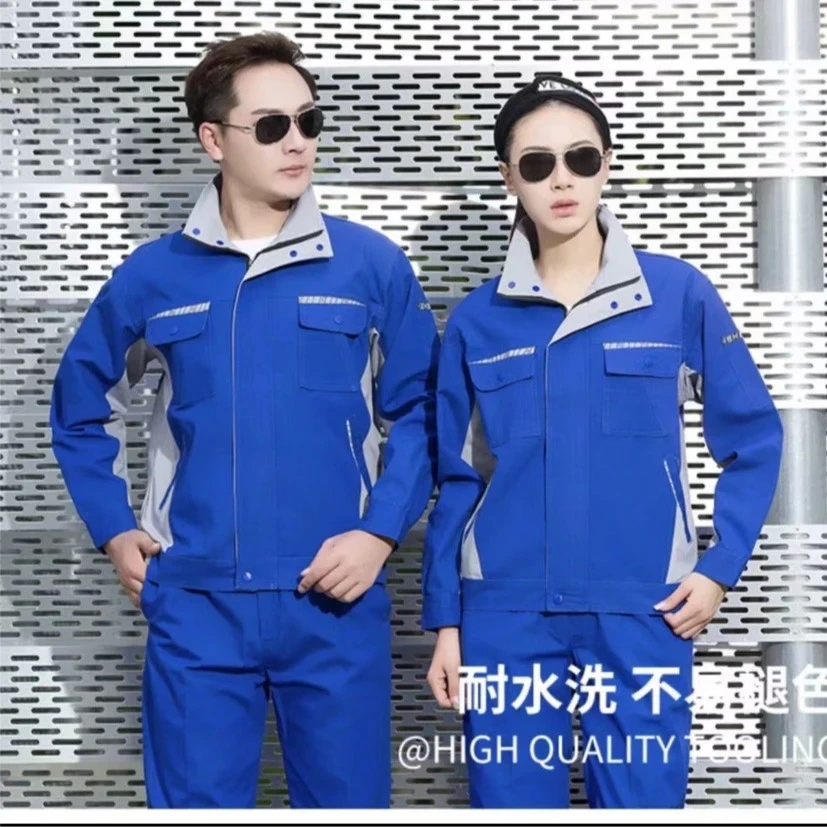 工作服长袖套装男耐磨汽车修理厂服工地水电工安装工人焊工劳保服