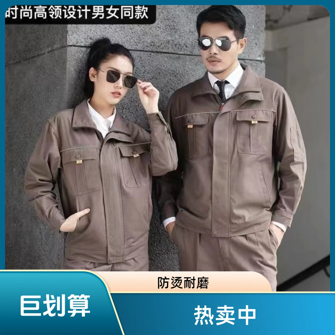 春秋冬纯棉加厚电焊工作服套装男女防烫耐磨工厂车间汽修电力劳保