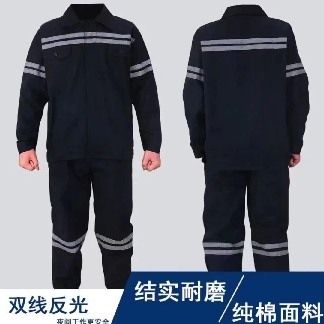 纯棉帆布工作服矿工服煤矿井下服反光条耐磨路政管道建筑工程服
