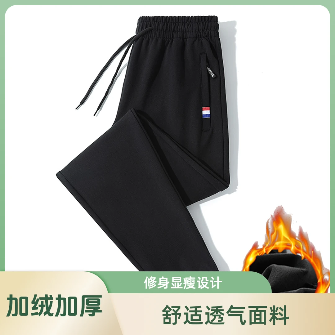 加绒加厚保暖卫裤子男士休闲长裤新款秋冬季纯色运动束脚直筒裤潮