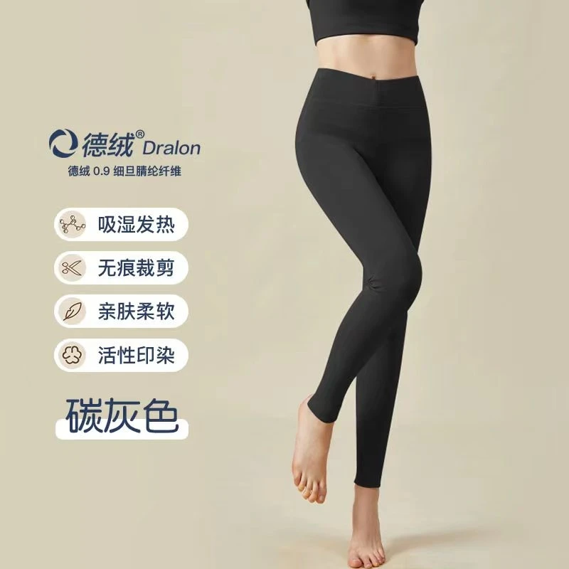 小H-升级加厚480g！女士高腰暖宫护肚德绒秋裤，1K202