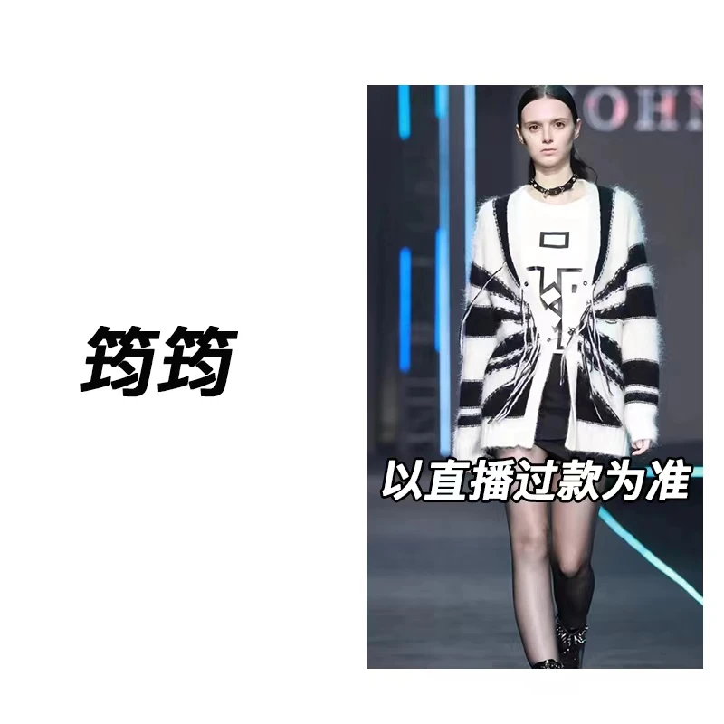 【安瞳筠筠】1091-1095毛衣外套合集【以直播间显示为准】