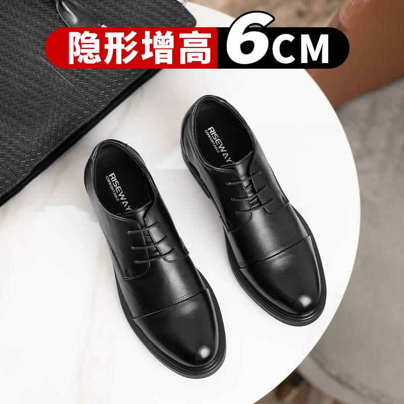 三接头皮鞋隐形增高6cm男士商务休闲男皮鞋透气内增高男鞋婚鞋男
