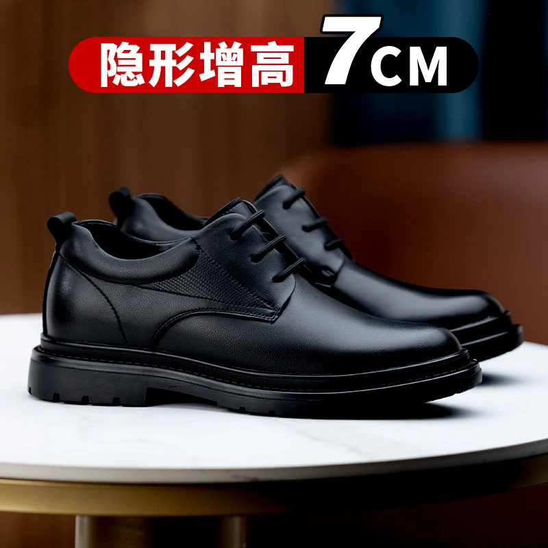 隐形增高7cm男士皮鞋商务休闲英伦透气内增高男鞋休闲男皮鞋软底