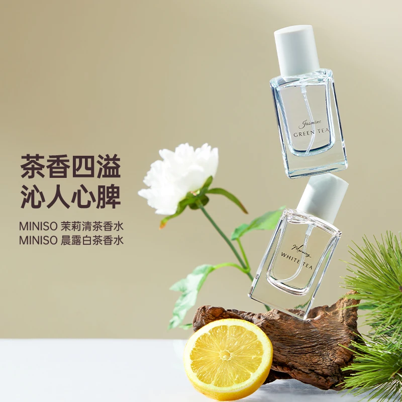 【名创优品】MINISO茉莉清茶香水玉龙雪茶女士持久留香清新淡香清爽