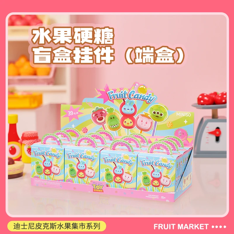 【名创优品】迪士尼皮克斯水果集市系列水果硬糖盲盒挂件
