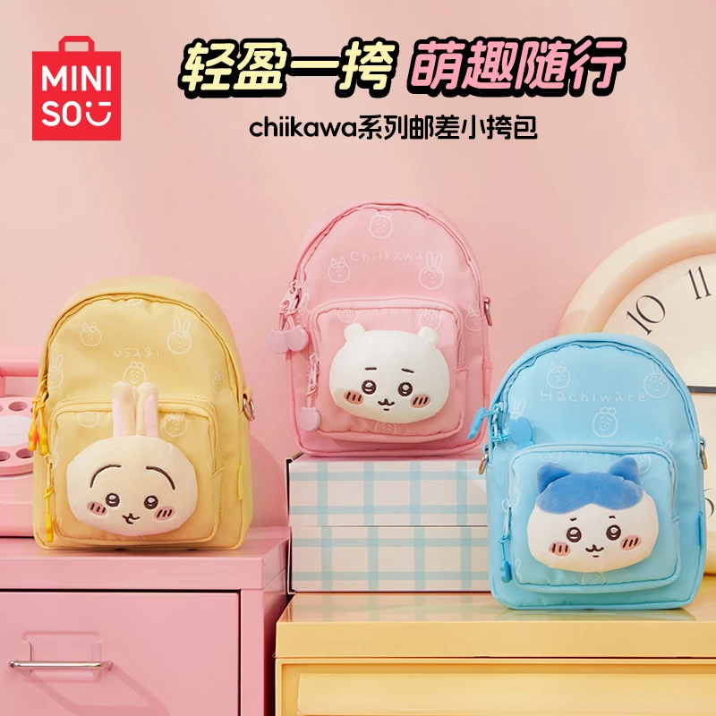 MINISO（预）名创优品chiikawa系列邮差小挎包