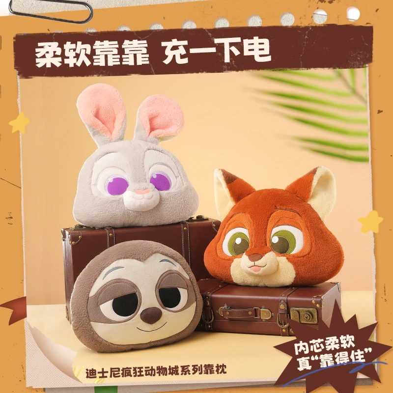 【名创优品】迪士尼疯狂动物城系列靠枕-尼克