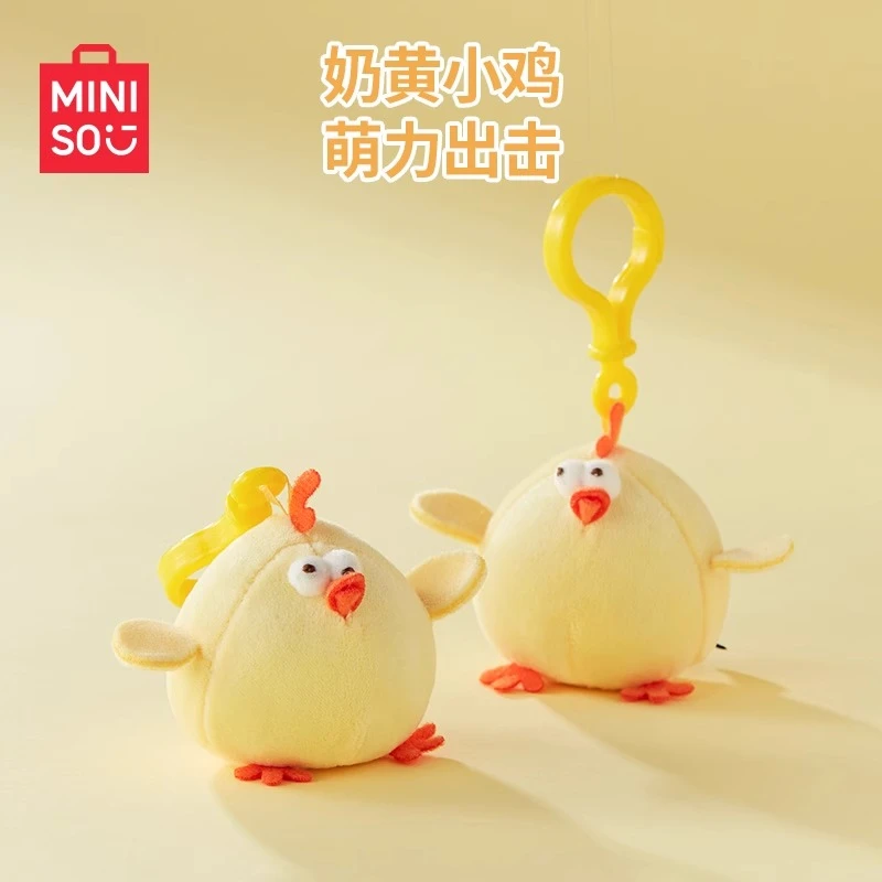 MINISO名创优品迷你黄鸡公仔挂件毛绒小玩偶背包挂饰娃娃钥匙扣