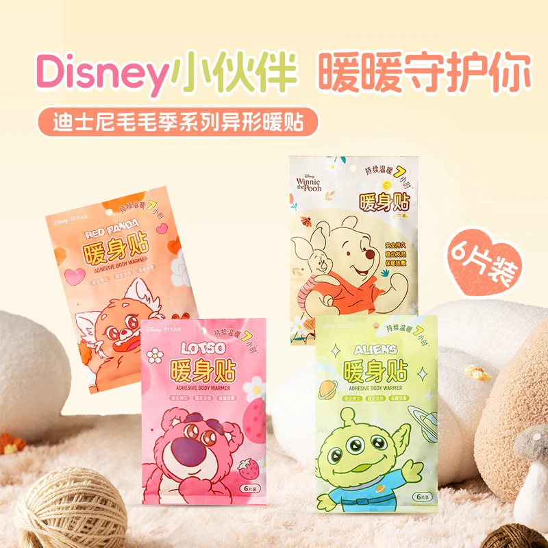 MINISO/名创优品异形暖贴史努比迪士尼毛毛保暖透气一次性6片装
