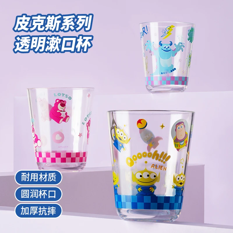 【名创优品】迪士尼皮克斯系列漱口杯刷牙杯草莓熊家用可爱三眼仔