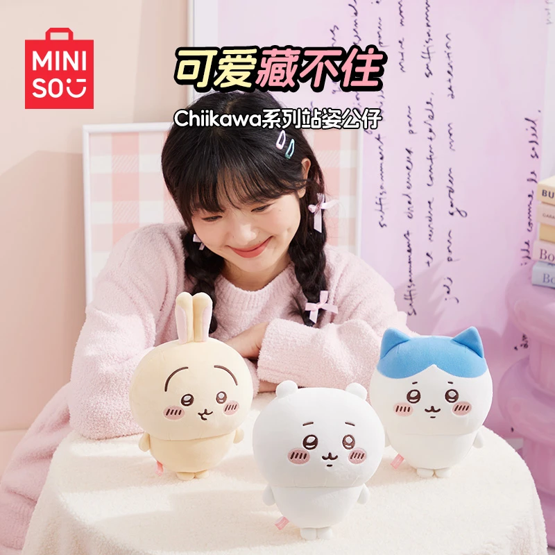 MINISO名创优品潮玩Chiikawa系列小号站姿公仔乌萨奇小八生日礼物