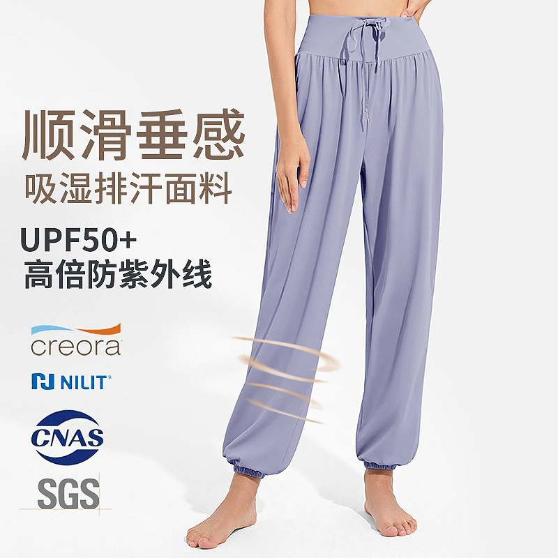 垂感薄款透气长裤显瘦休闲裤速干高腰跑步宽松夏季束脚阔腿裤裤子