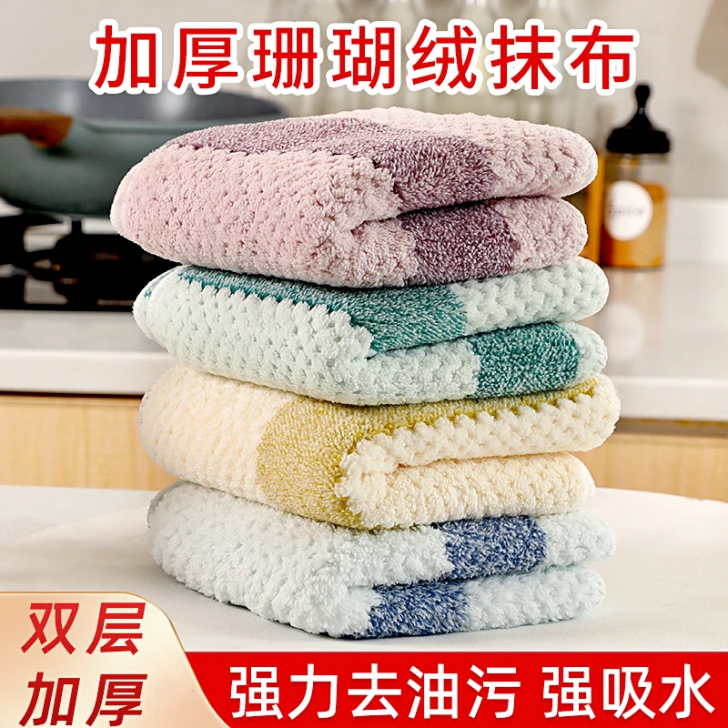 洗碗布不沾油抹布厨房用品加厚吸水清洁毛巾擦桌神器不掉毛百洁布