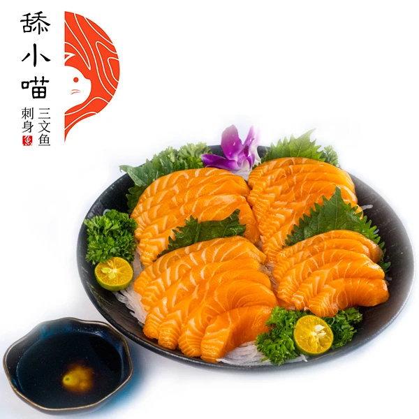 【纯肉双味型】挪威三文鱼300g纯肉