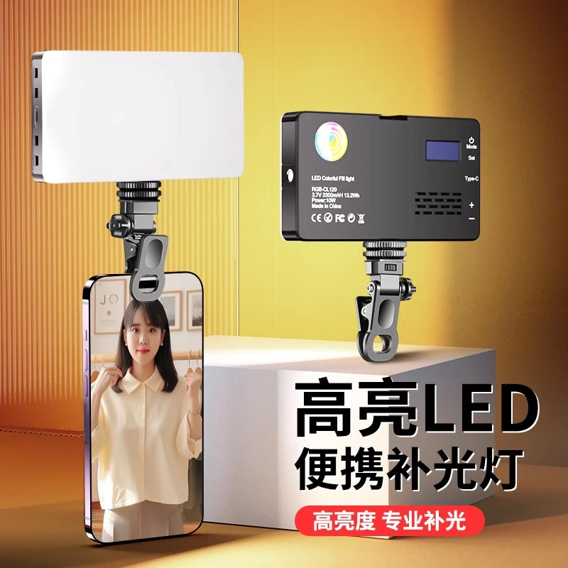 纪曼图口袋灯拍摄补光灯拍摄专用户外便携补光灯三色摄影灯豆腐灯