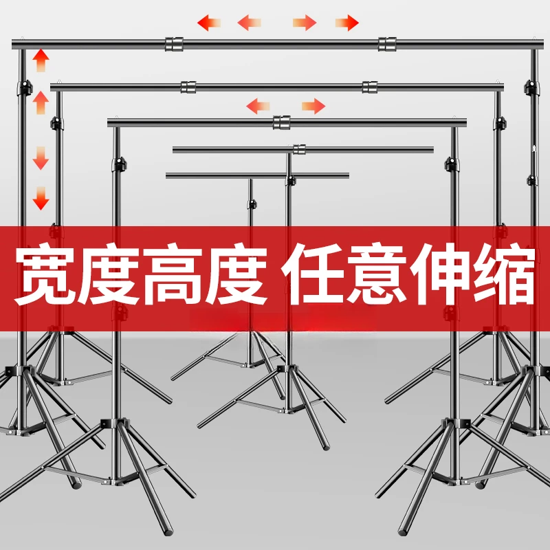 纪曼图摄影支架绿幕背景布支架直播幕布框架幕布支架幕布景支架