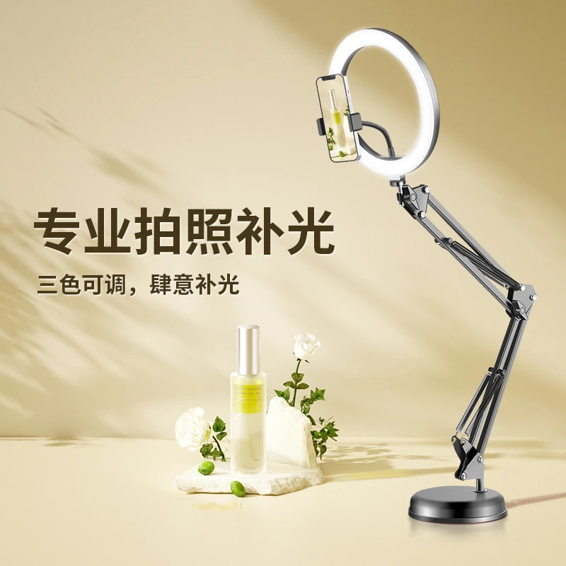 纪曼图聚光灯直播静物拍摄打光金属悬臂支架可折叠桌面补光灯通用