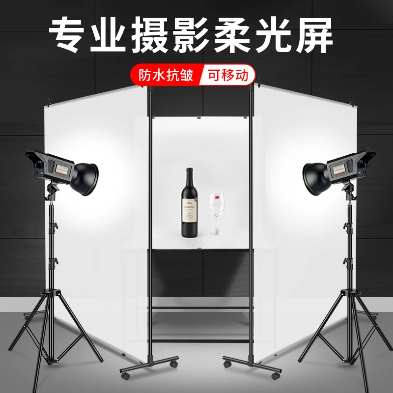 纪曼图可旋转升降大型柔光屏专业影视摄影移动柔光纸人像拍摄拍照