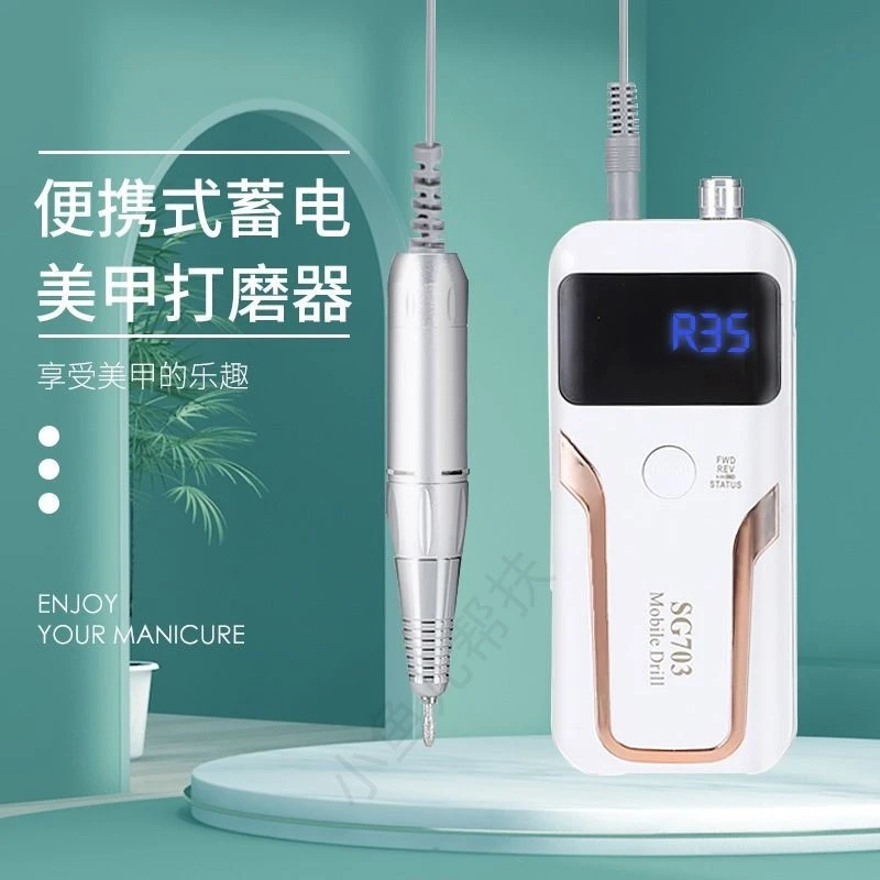充电款厚甲打磨机磨甲器脚指甲修甲工具可选修甲刀老人指甲打磨